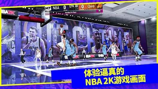 nba2k24梦幻球队直装游戏版