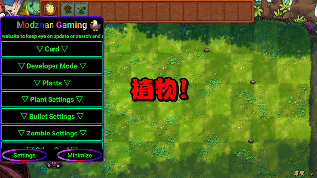 植物大战僵尸融合汉化版图2