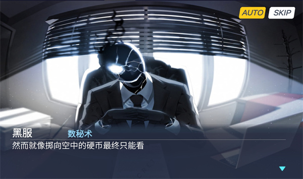 沙勒的五夜后宫2本游戏无广告版图3