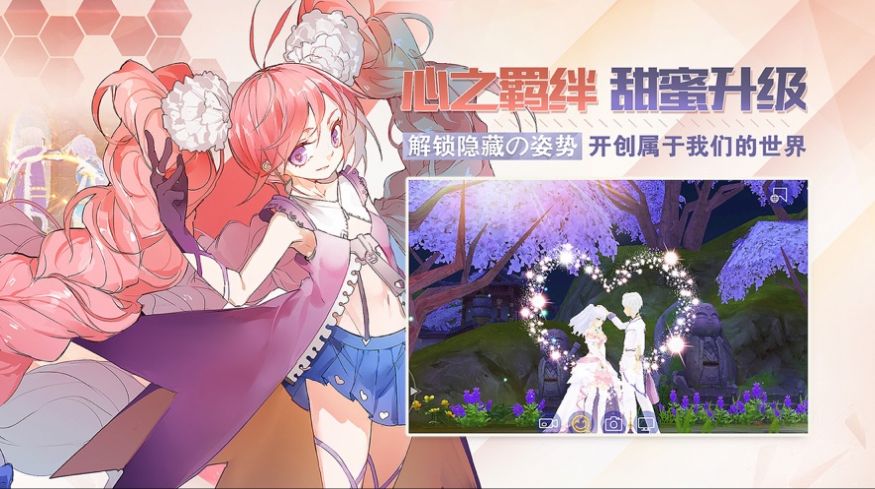 极致X幻想汉化版