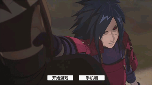概念纷争网页版