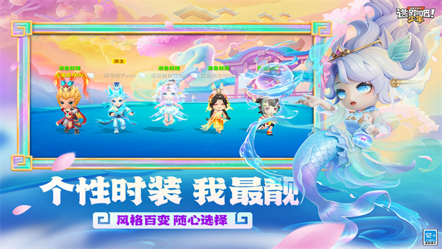 游戏截图