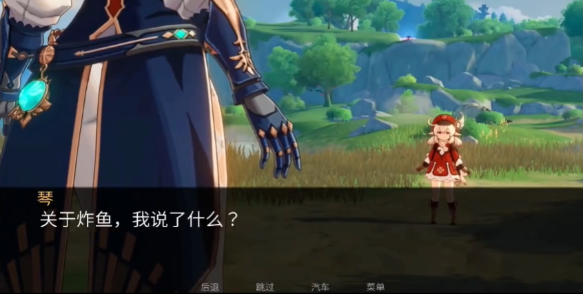 可莉的恶作剧大冒险汉化版图2