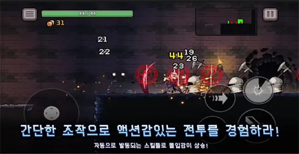 dungeonslasher手游无广告版