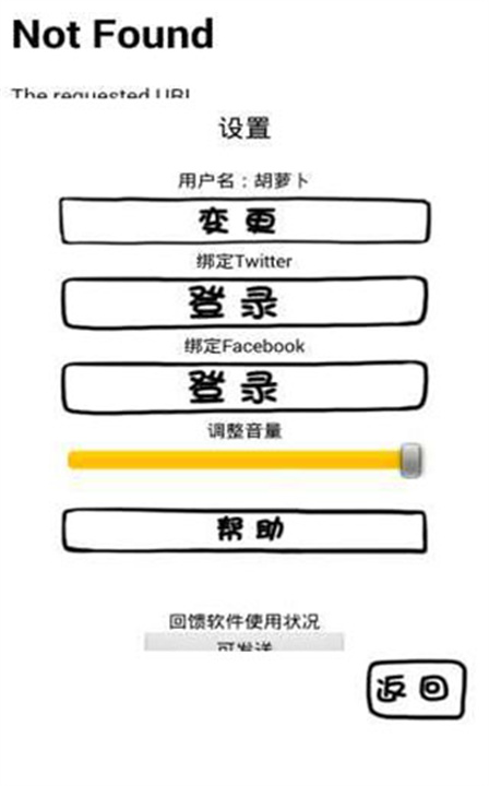 腐生物养成计划官方最新版(1)