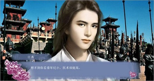 穿越之姻缘劫手机正版图4