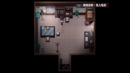 凹凸世界无人生还直装游戏版