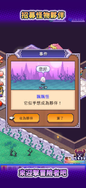 魔王城物语debug版
