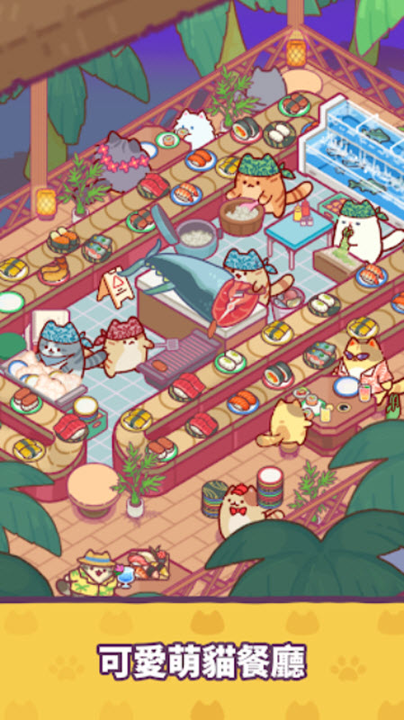 猫咪小吃店原版图4