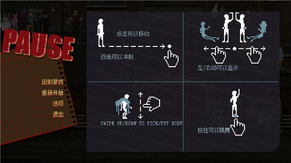 疯狂派对go全人物解锁正版图2