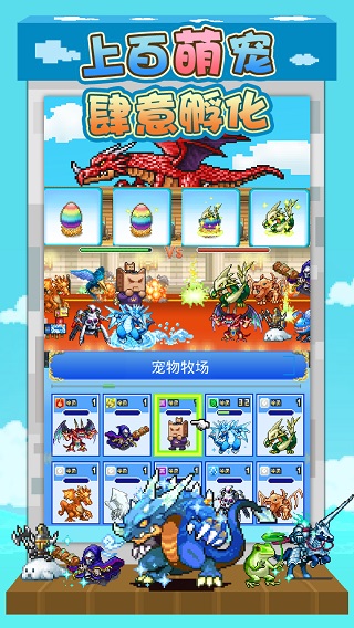 大航海探险物语游戏完整版图2