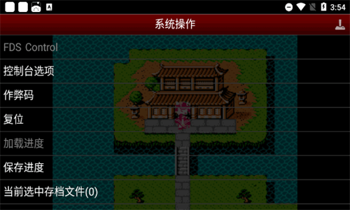 吞食天地2重制版图5