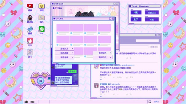 主播女孩重度依赖安卓版(1)