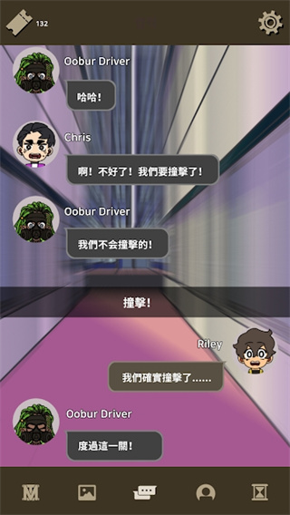不完全是一位英雄中文版图3