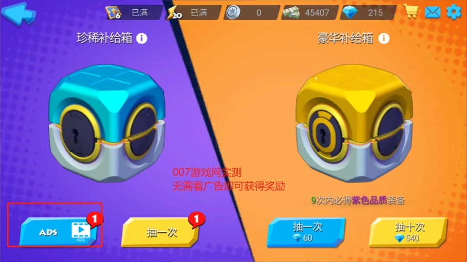 狙击任务MOD菜单手机正版