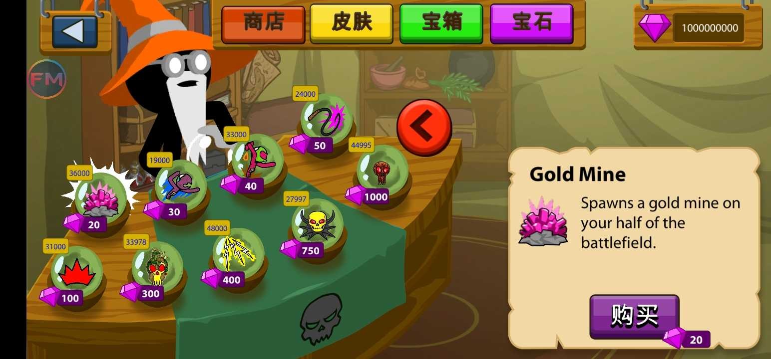 火柴人战争遗产寒冰魔改版图3