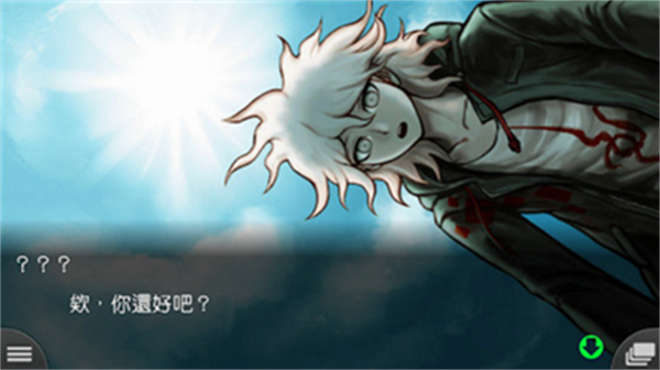 超级弹丸论破2手游无广告版