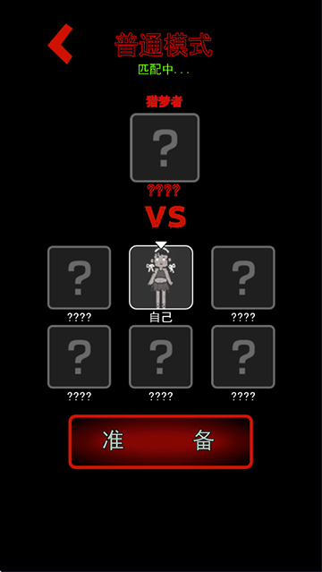 猛鬼宿舍加强版图2