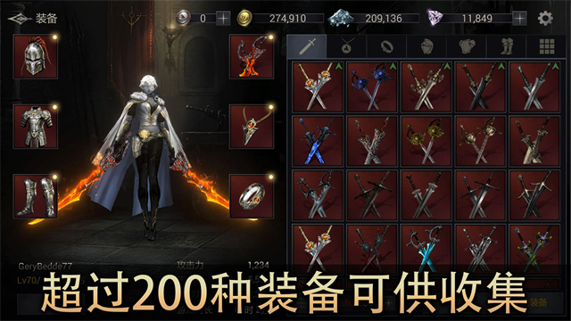 恶魔猎手暗影世界高级版图3
