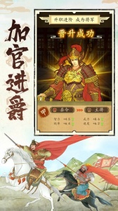 热血大唐2026直装游戏版(2)