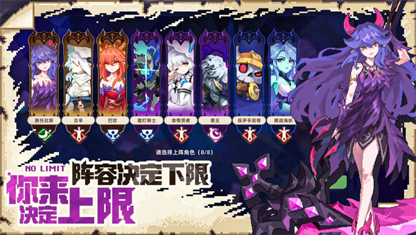 我的勇者外传手机版图1
