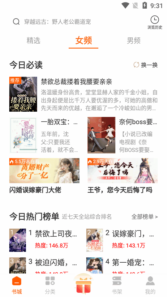 红桃免费小说图2