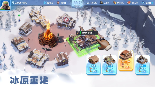 无尽冬日国际服游戏完整版
