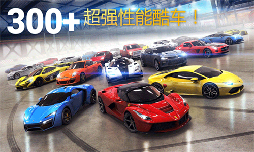 狂野飙车8游戏官方最新版图4