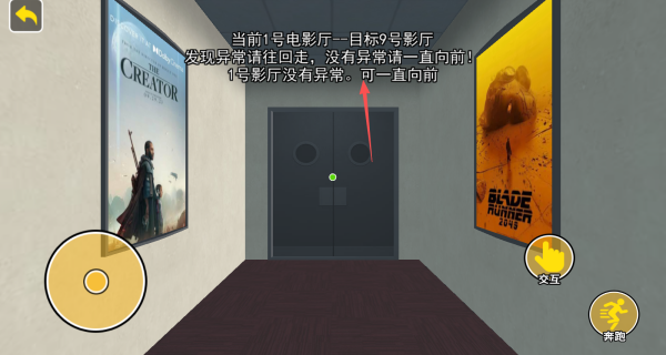 找出异常免费版图2