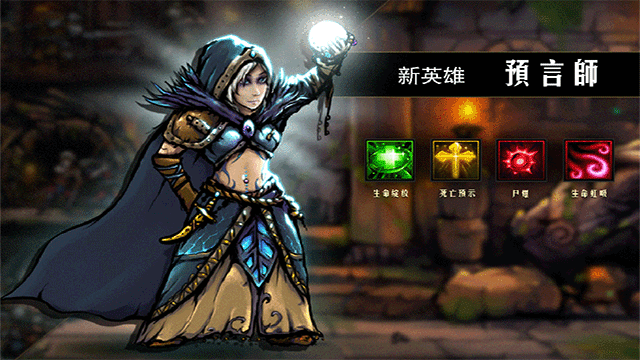 地牢求生国际服官方正版