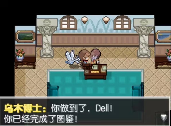 口袋妖怪蛋白石官方正版图4