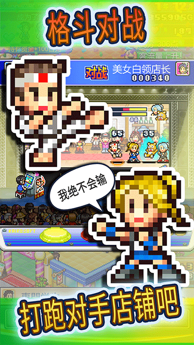 厅物语加强版