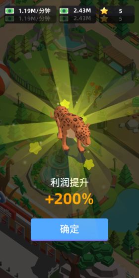 动物园大亨无广告版