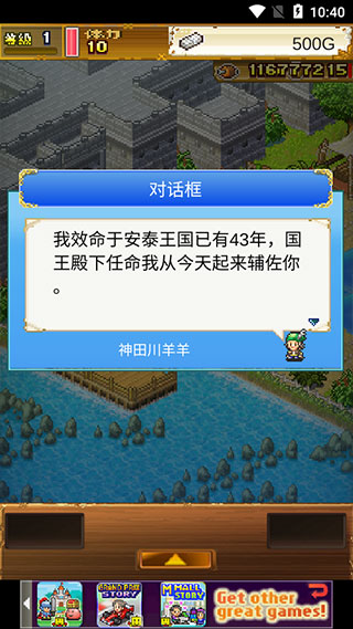 大海贼探险物语debug版