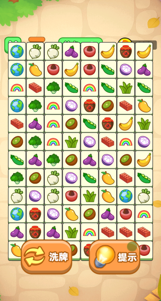 天天消除忙游戏最新版