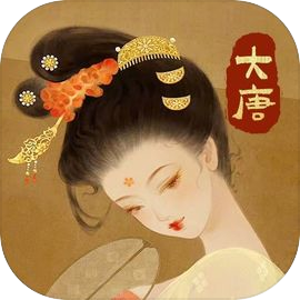 热血大唐2026直装游戏版