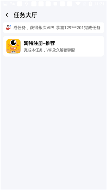 画质怪兽流畅+120帧(1)