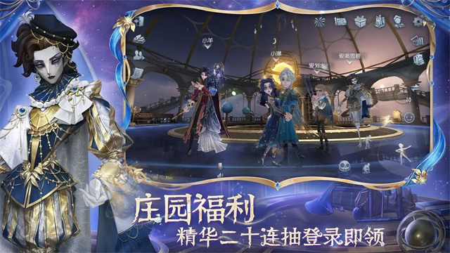 第五人格本最新版图2