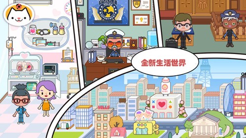 米加小镇世界兔子自建房图3