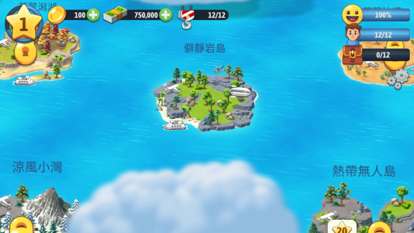城市岛屿6建造人生mod菜单图3