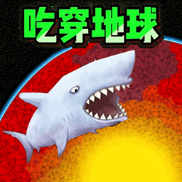 星球乱斗高手无广告版