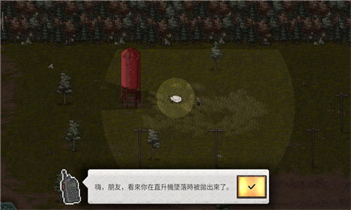 迷你dayz2联机游戏官方版