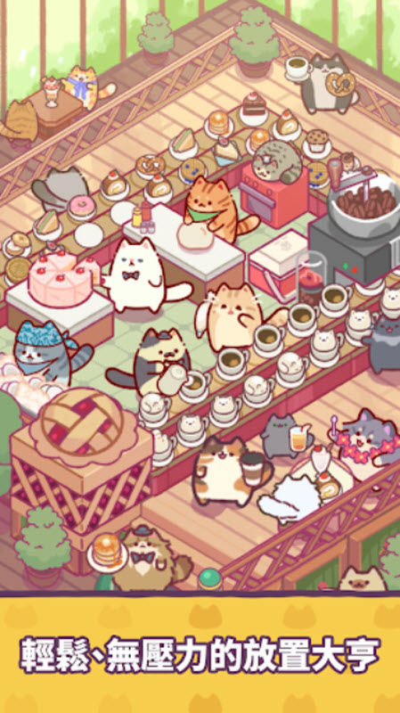 猫咪小吃店原版图3
