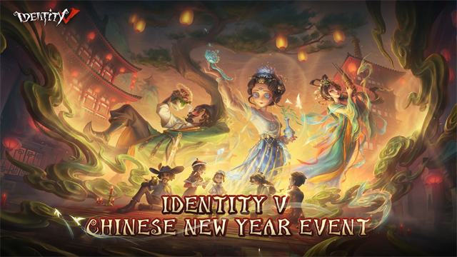 第五人格国际服安卓官方版图1