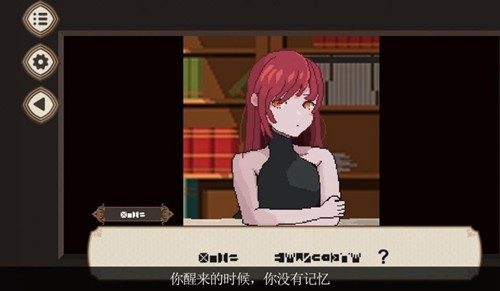 7天之内懂你手游版