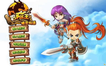 冒险王精灵物语手机免费版图3