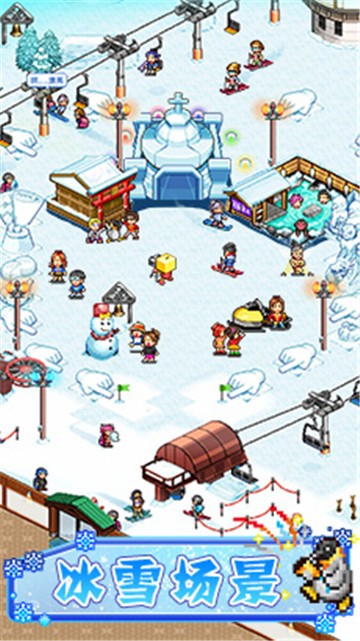 闪耀滑雪场物语手游免费版