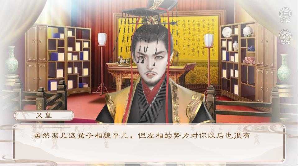 后宫万花筒直装游戏版