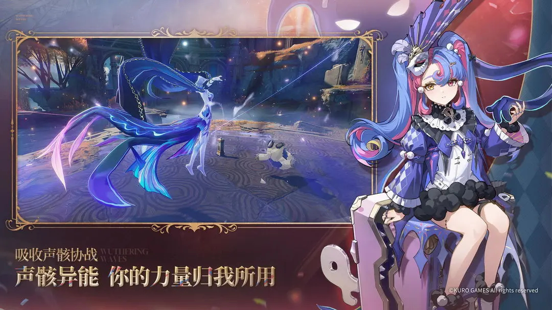 鸣潮测试版图5