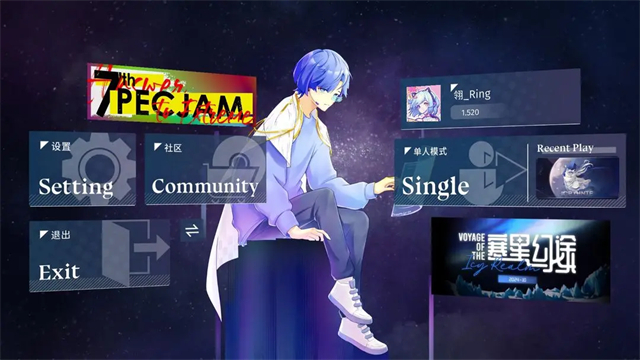 Phigrim音游安卓版图2